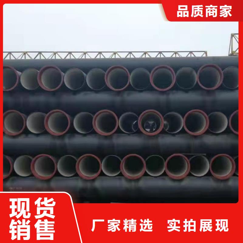 球墨铸铁管质检严格放心品质