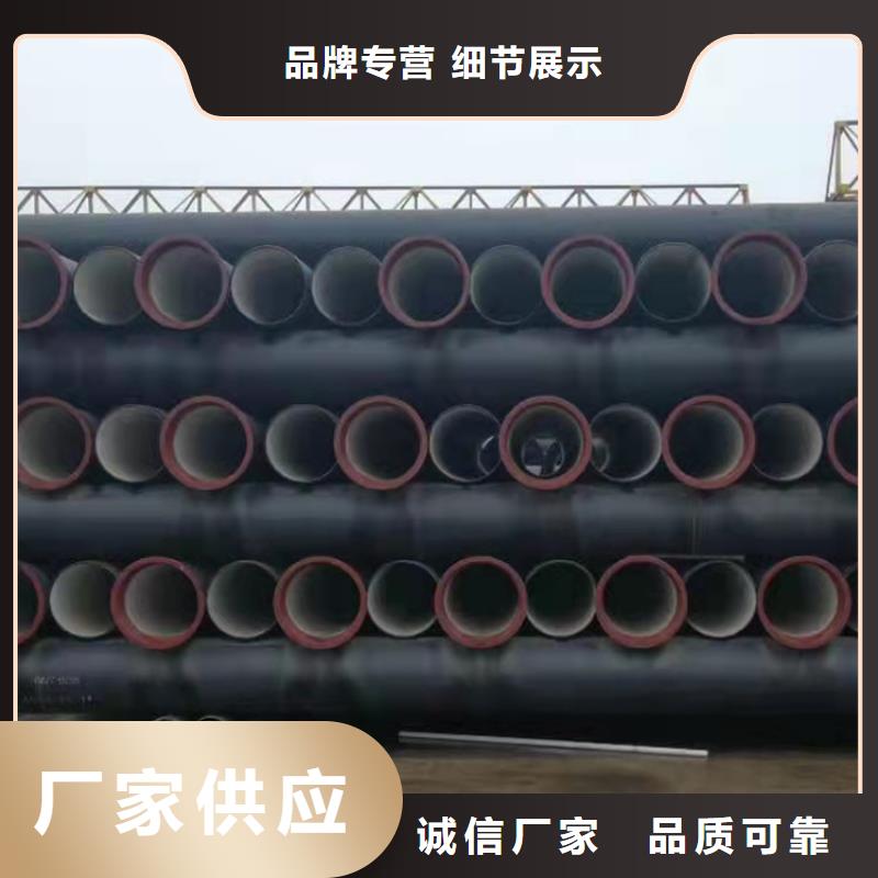 球墨铸铁管多种规格库存充足