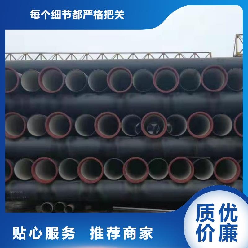 球墨铸铁管产品细节参数