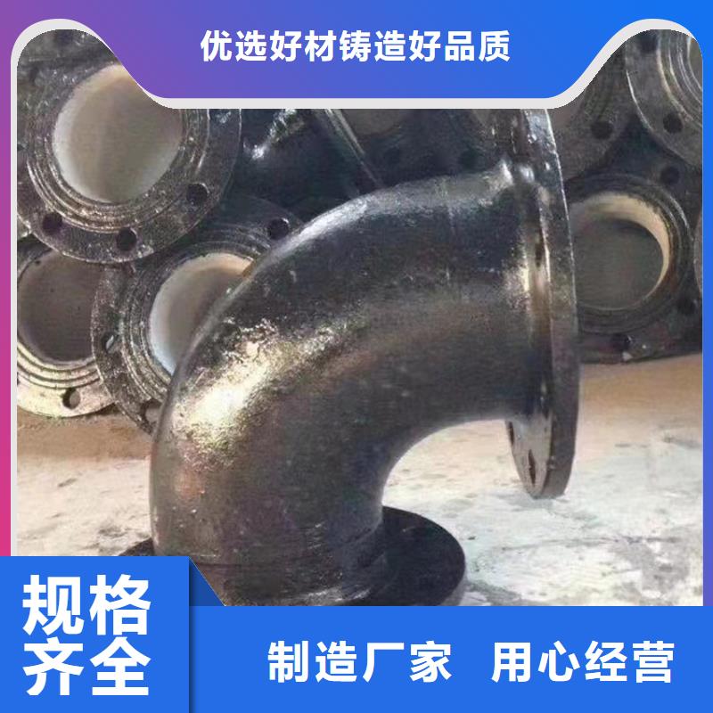 球墨铸铁管多种规格库存充足