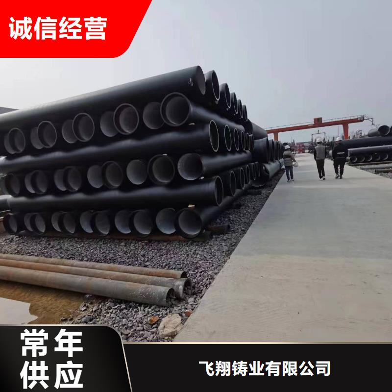 球墨铸铁棒-视频-球墨铸铁棒(飞翔)覆盖地域四川省雅安市荥经|宝兴|自贡|德阳|绵阳|阿坝