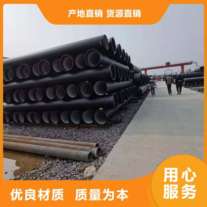 DN150铸铁管球墨铸管