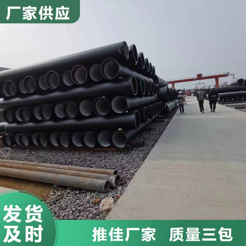 球墨铸铁棒-视频-江西省飞翔球墨铸铁棒可服务区域吉安|上饶|抚州|宜春|萍乡|赣州|九江等