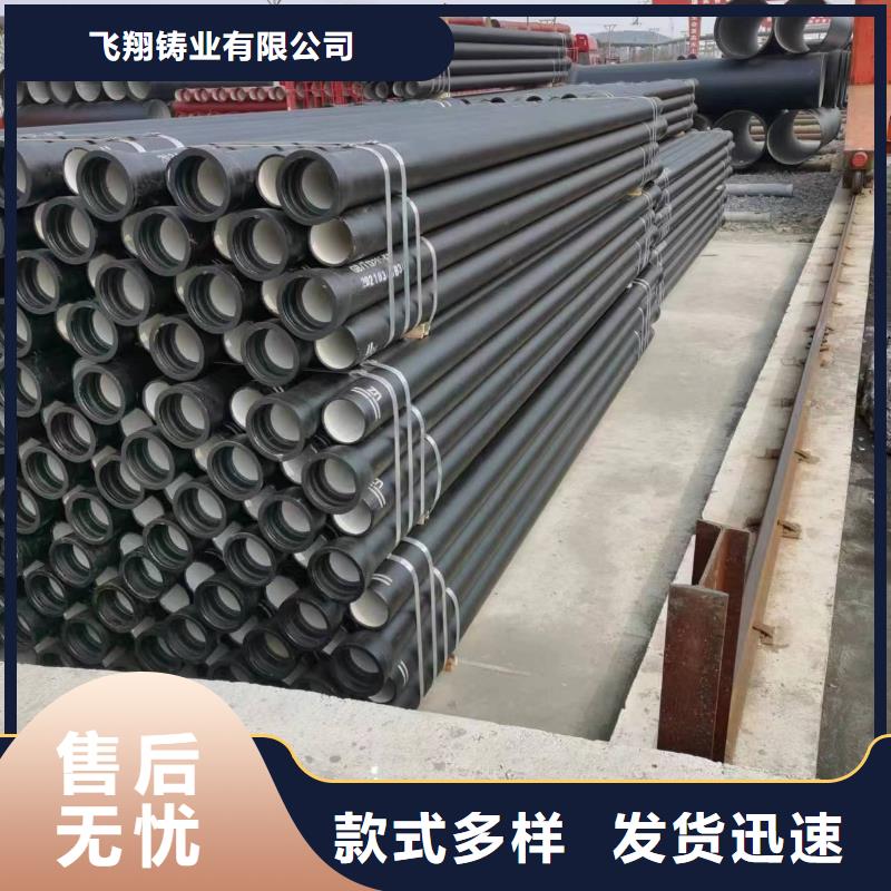 球墨铸铁棒-视频-球墨铸铁棒(飞翔)覆盖地域云南省昭通市威信|镇雄|怒江|普洱|保山|楚雄|西双版纳|曲靖