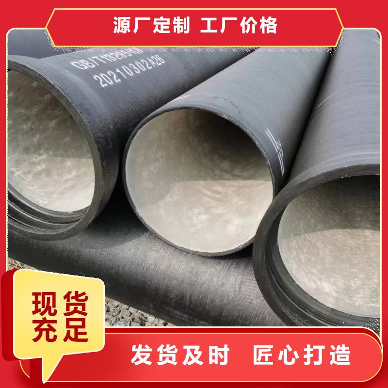 发货及时的DN1000球墨铸铁管厂家