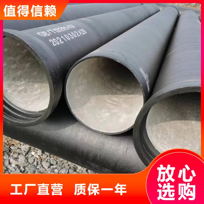 给水离心球墨管