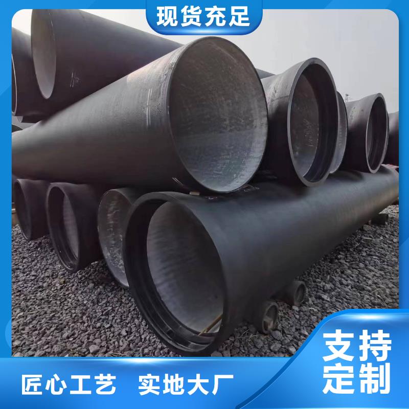 球墨铸铁棒-视频-辽宁省鞍山市飞翔球墨铸铁棒可服务区域千山|台安|营口|阜新|锦州|本溪|葫芦岛等