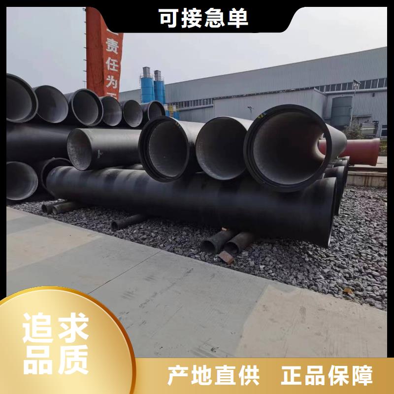 DN700球墨管K8球墨铸铁管