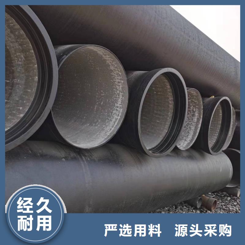 球墨铸铁棒-视频-球墨铸铁棒_河北省秦皇岛市市场覆盖山海关|抚宁|承德|廊坊|石家庄|保定|沧州等