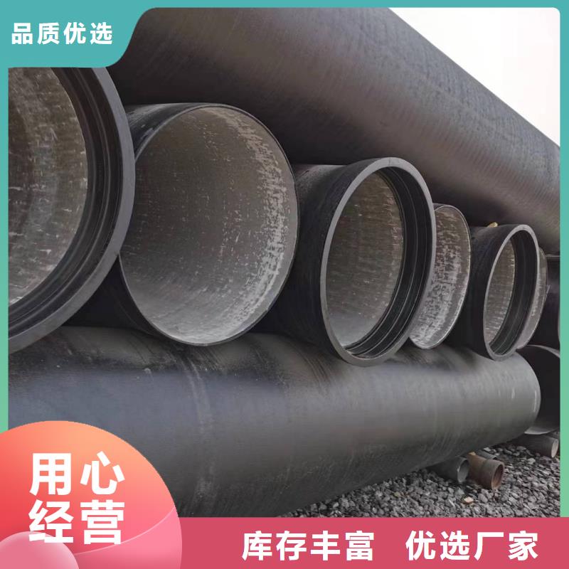 球墨铸铁棒-视频-球墨铸铁棒|江苏省盐城市|滨海|阜宁|连云港|扬州|无锡|淮安|徐州