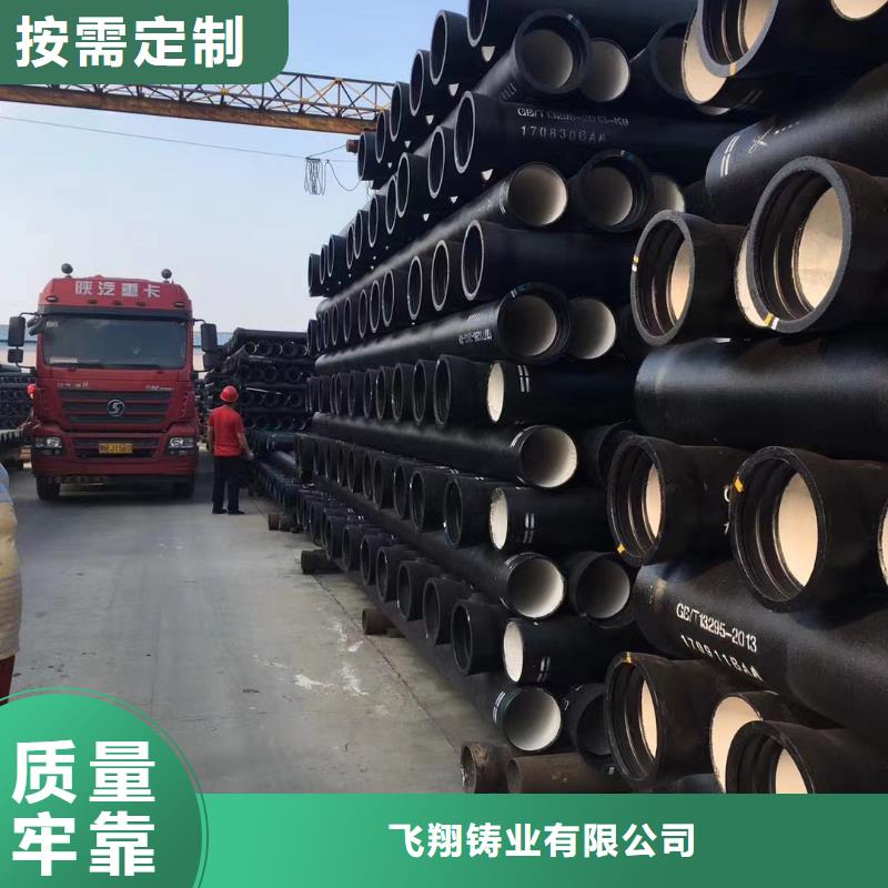 球墨铸铁型材_球墨铸铁管管件为您精心挑选