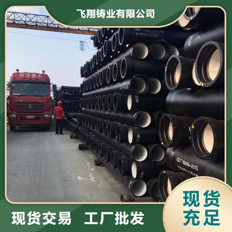 球墨铸铁管大口径卡簧