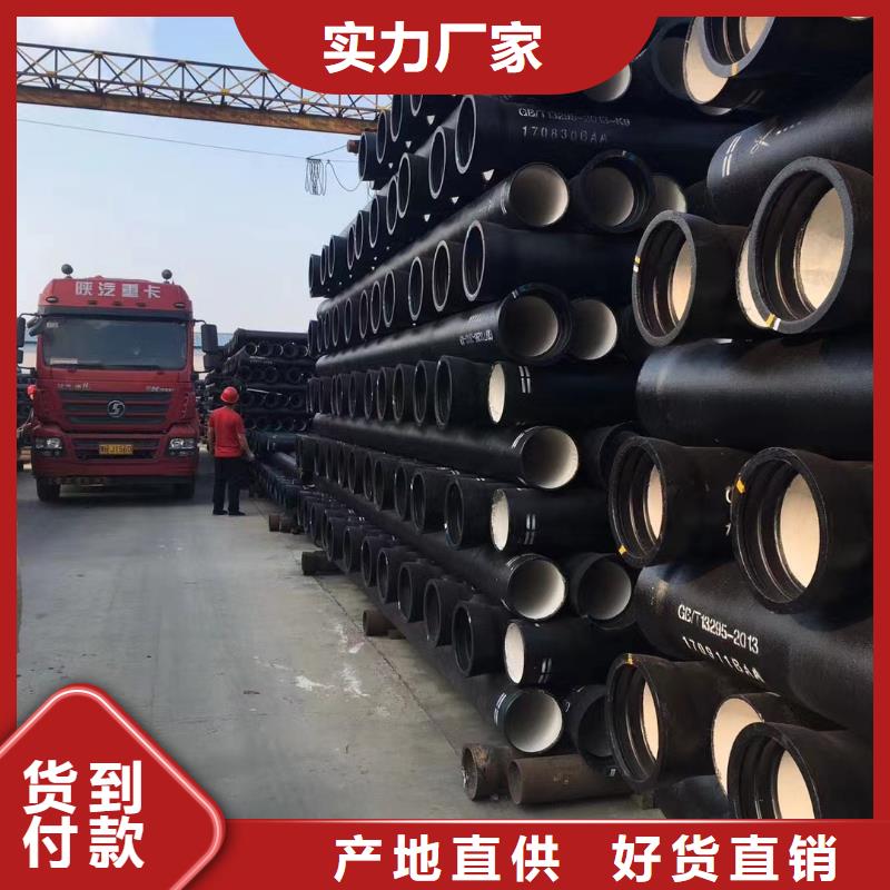 柔性铸铁排水管柔性式