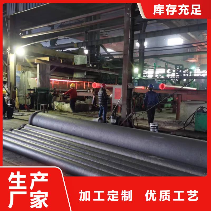 球墨铸铁棒-视频-球墨铸铁棒_河北省秦皇岛市市场覆盖山海关|抚宁|承德|廊坊|石家庄|保定|沧州等