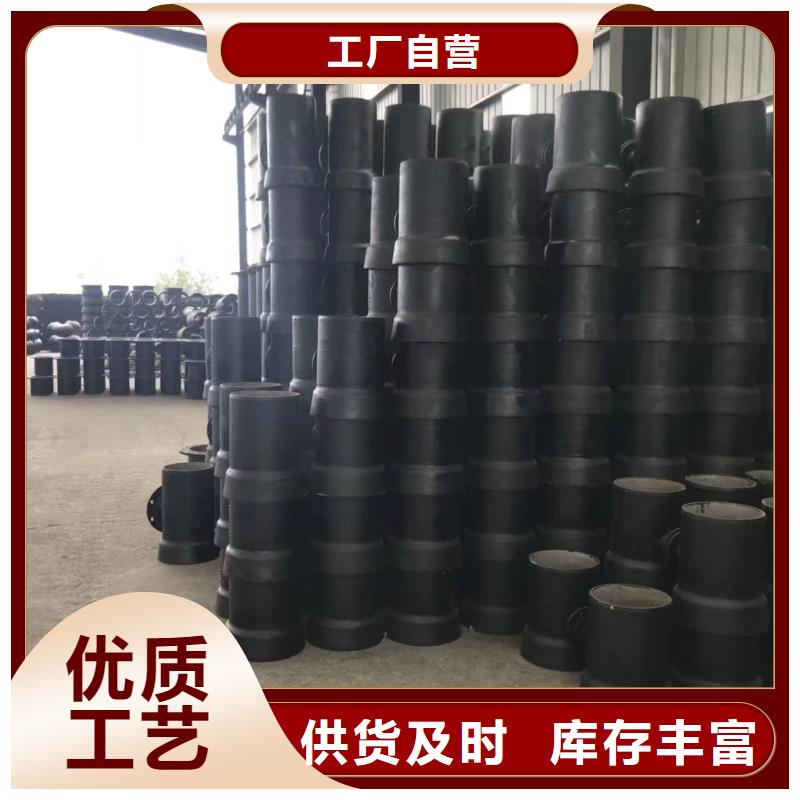 无压力球墨铸铁管T型插入式