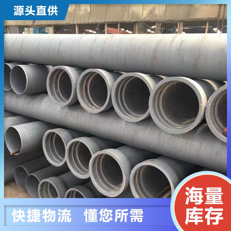排水球墨铸铁管C40球墨管