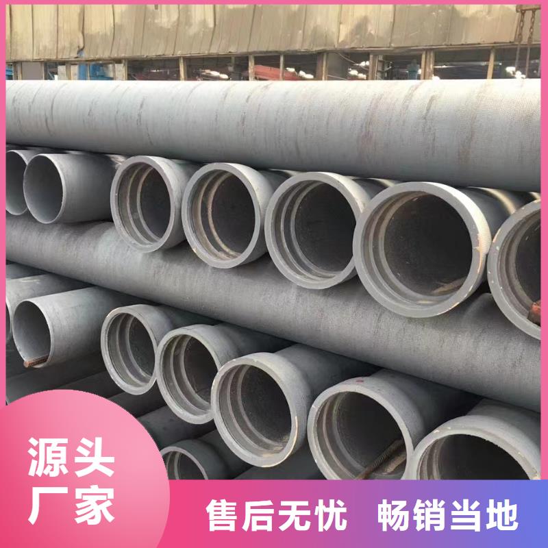 K9球墨铸铁管C30球墨管