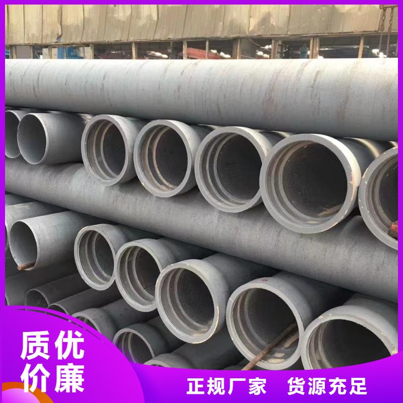 C30球墨管/DN500球墨管