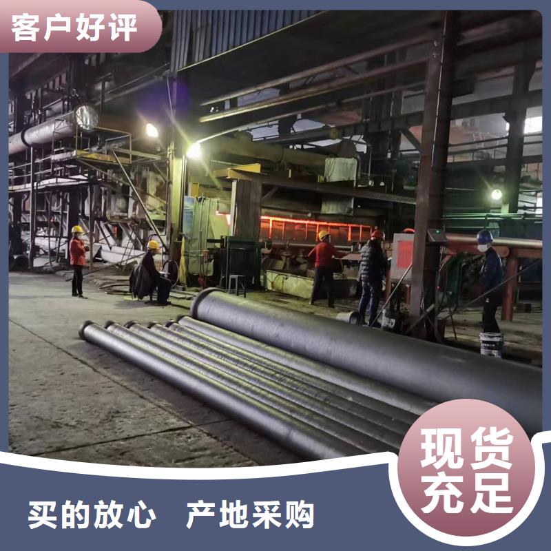球墨铸铁棒-视频-球墨铸铁棒-飞翔铸业(大同市分公司)服务区域阳高|南郊|吕梁|阳泉|运城|忻州