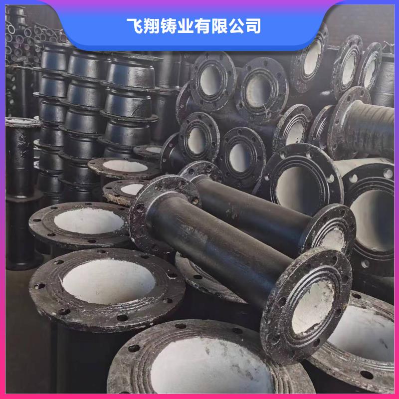 球墨铸铁棒-视频-球墨铸铁棒(飞翔)覆盖地域云南省昭通市威信|镇雄|怒江|普洱|保山|楚雄|西双版纳|曲靖