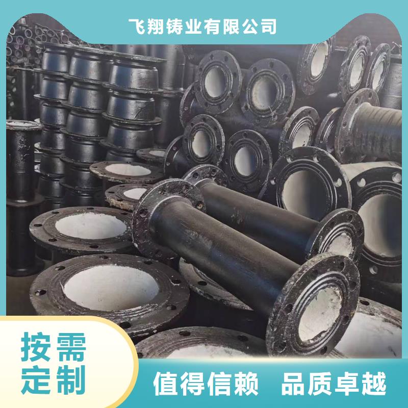 球墨铸铁型材 球墨铸铁主推产品