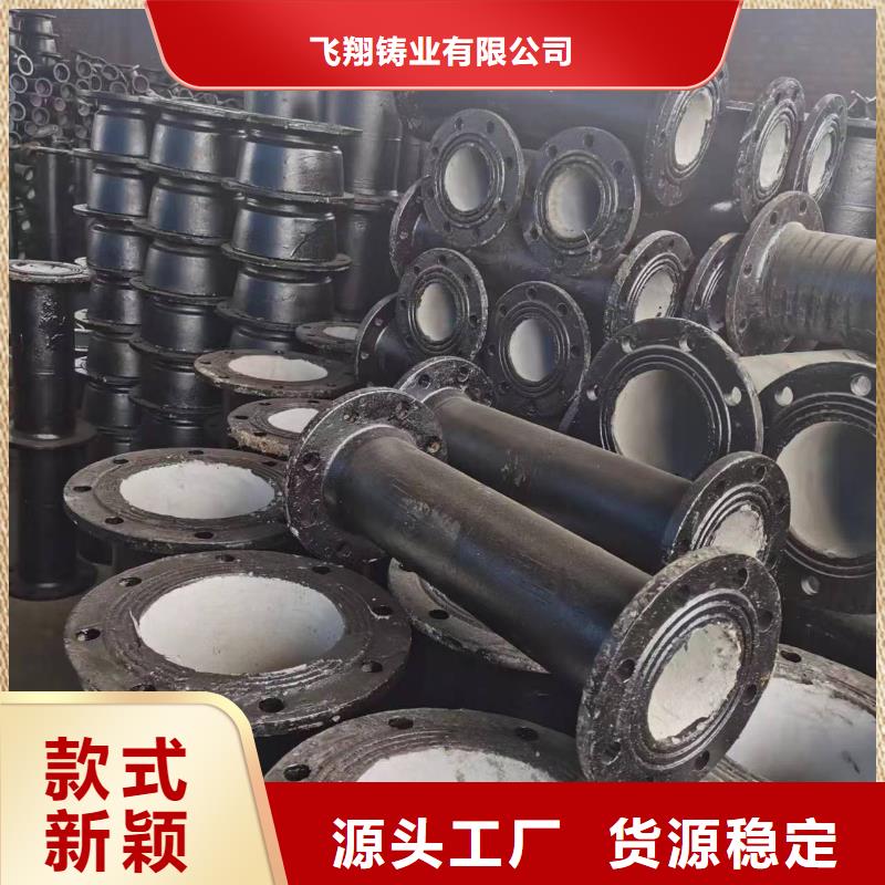 球墨铸铁型材_球墨铸铁管实力派厂家