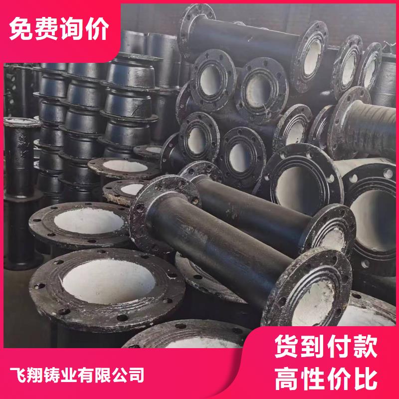 球墨铸铁棒-视频-江西省飞翔球墨铸铁棒可服务区域吉安|上饶|抚州|宜春|萍乡|赣州|九江等