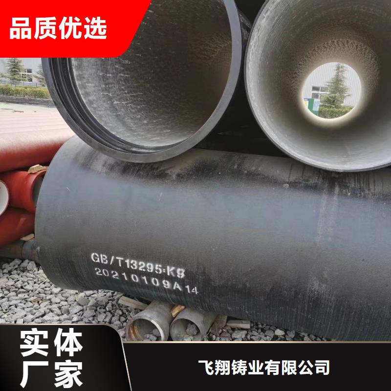 抗震柔性铸铁排水管/DN450球墨铸铁管