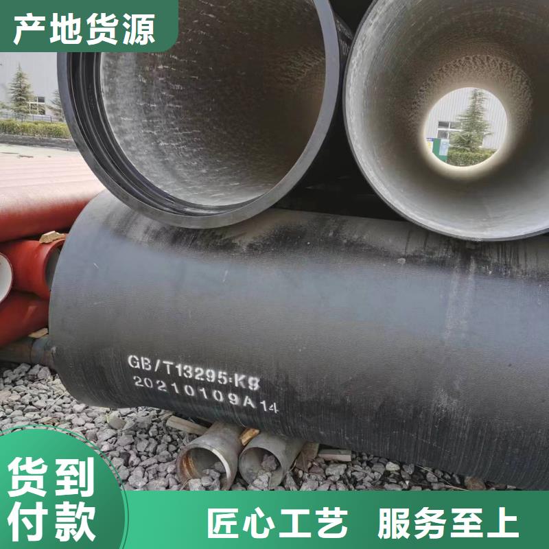 球墨铸铁棒-视频-四川省绵阳市飞翔球墨铸铁棒可服务区域安县|江油|攀枝花|雅安|宜宾|南充等