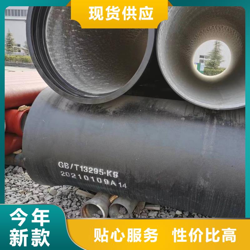 供应批发Φ280球墨铸铁棒-口碑好
