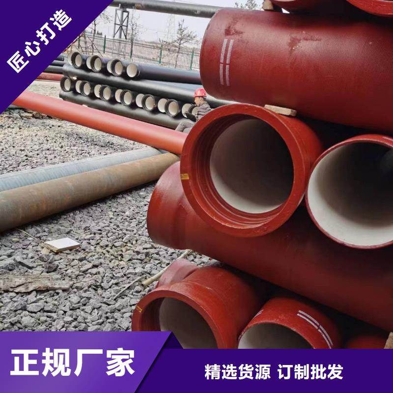 球墨铸铁棒-视频-球墨铸铁棒|江苏省盐城市|滨海|阜宁|连云港|扬州|无锡|淮安|徐州