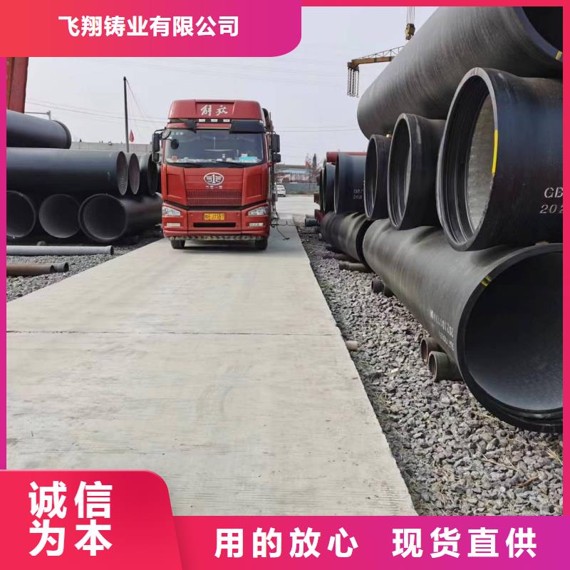 DN250球墨管厂家资质齐全