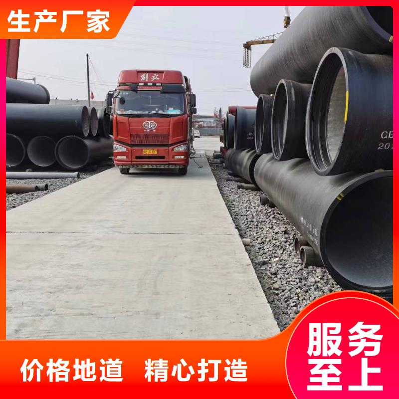 球墨铸铁型材,国标K9球墨铸铁管热销产品