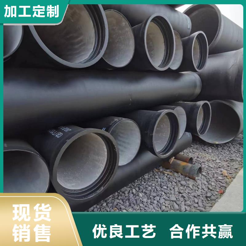 球墨铸铁型材K9球墨铸铁管发货迅速