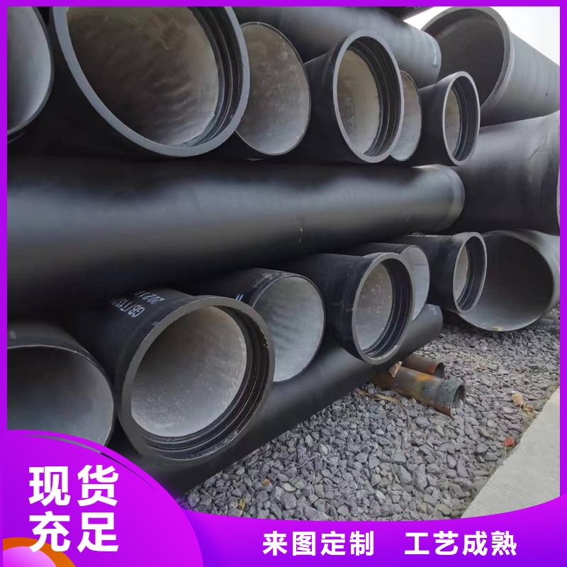 排水球墨铸铁管C25球墨铸铁管