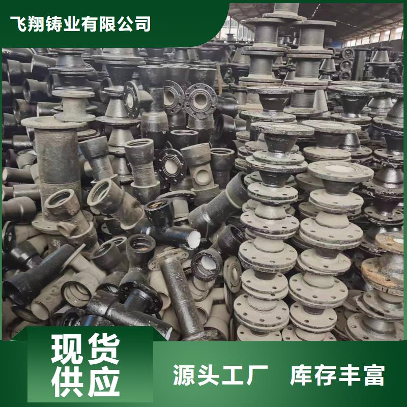 球墨铸管DN100铸铁管