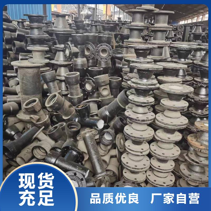 球墨铸铁型材球墨铸铁管种类多质量好