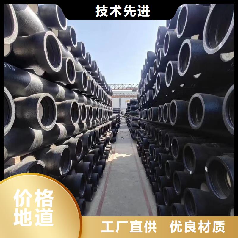 球墨铸管DN100铸铁管
