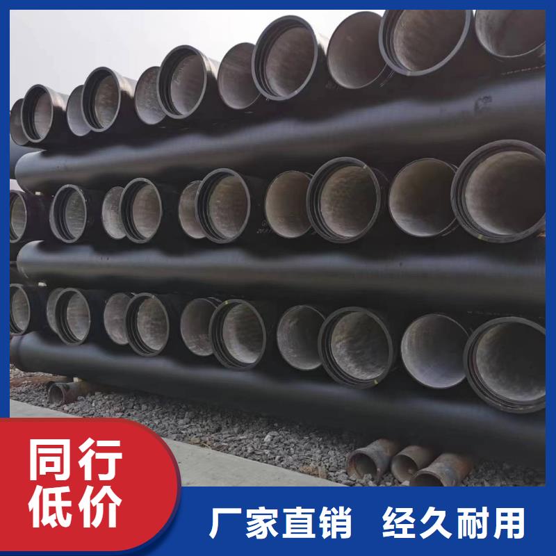 球墨铸铁型材_球墨铸铁管管件为您精心挑选