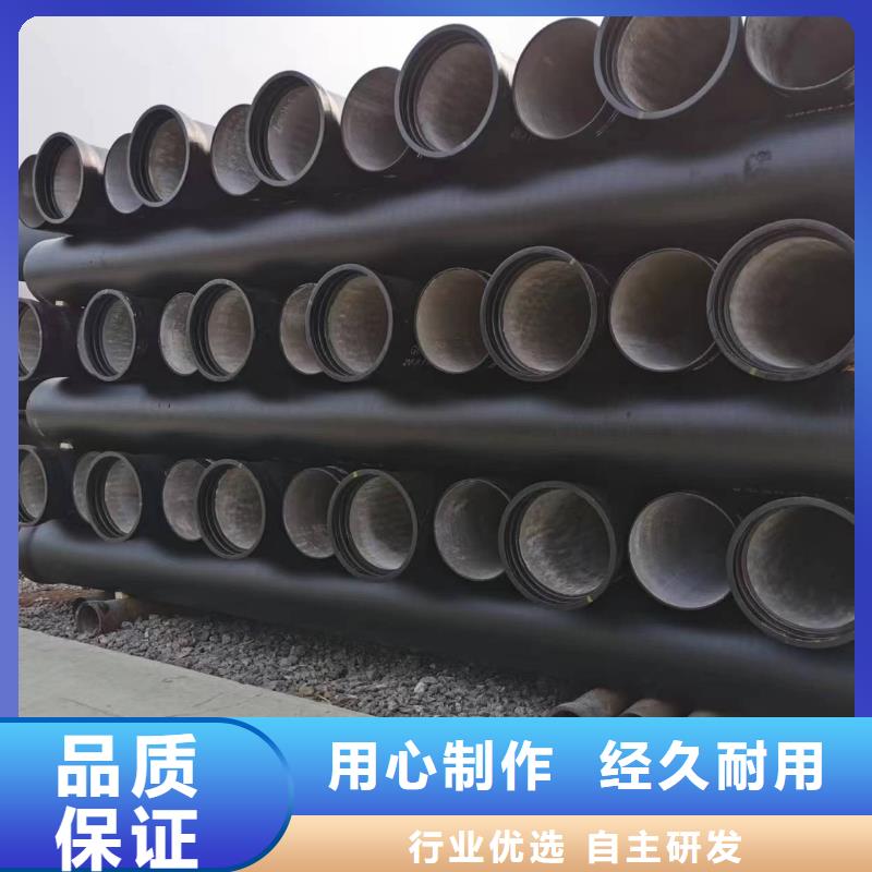 球墨铸铁棒-视频-吉林省延边市|珲春|敦化|四平|吉林|通化|长春球墨铸铁棒-飞翔