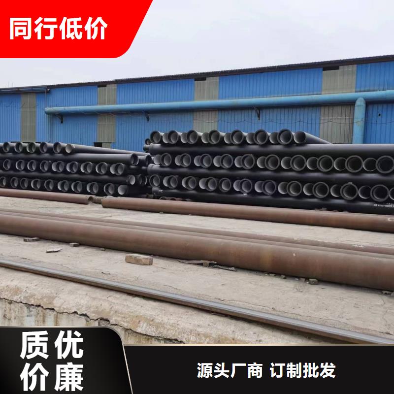 球墨铸铁棒-视频-球墨铸铁棒|江苏省盐城市|滨海|阜宁|连云港|扬州|无锡|淮安|徐州