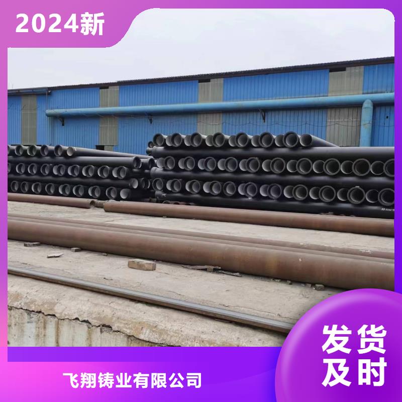 球墨铸铁棒-视频-球墨铸铁棒_河北省秦皇岛市市场覆盖山海关|抚宁|承德|廊坊|石家庄|保定|沧州等