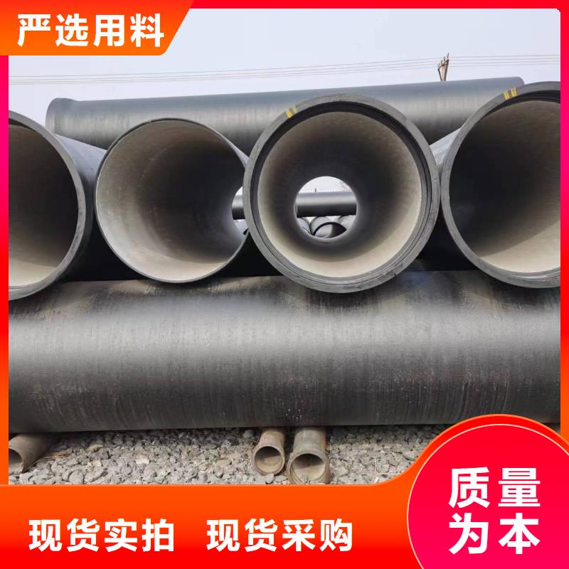 球墨铸铁棒-视频-吉林省延边市|珲春|敦化|四平|吉林|通化|长春球墨铸铁棒-飞翔