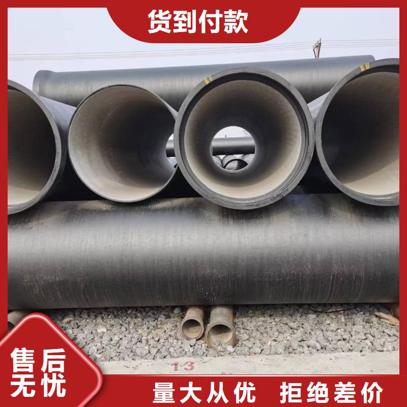 K9球墨铸铁管C30球墨管