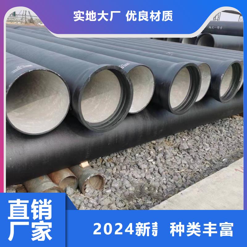 球墨铸铁棒-视频-球墨铸铁棒_河北省秦皇岛市市场覆盖山海关|抚宁|承德|廊坊|石家庄|保定|沧州等