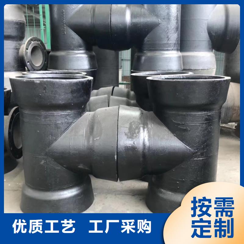 排水球墨铸铁管/DN450铸铁管
