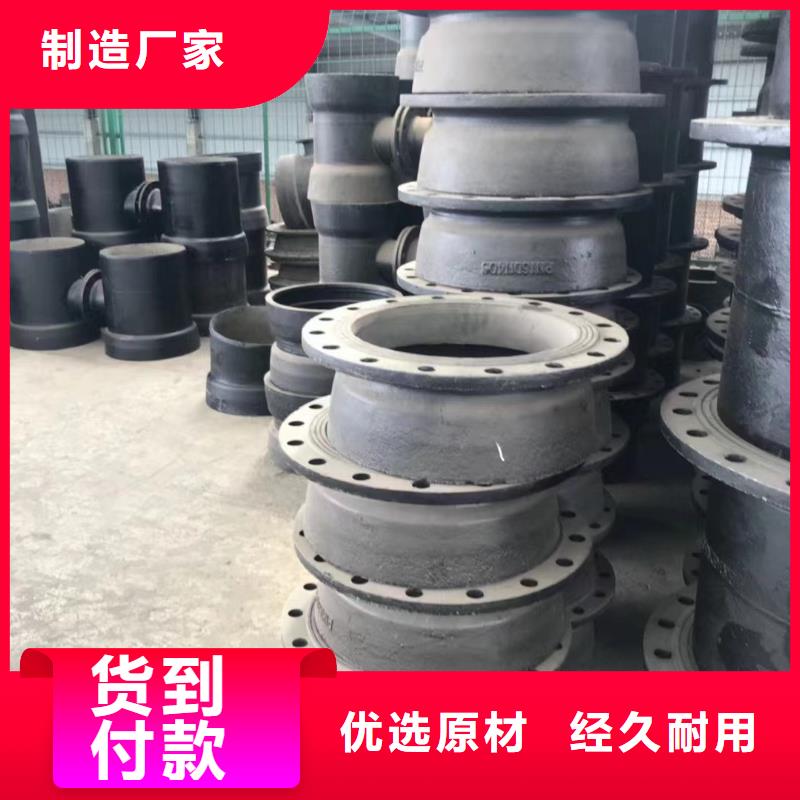球墨铸铁型材-柔性铸铁排水管厂家源头直供