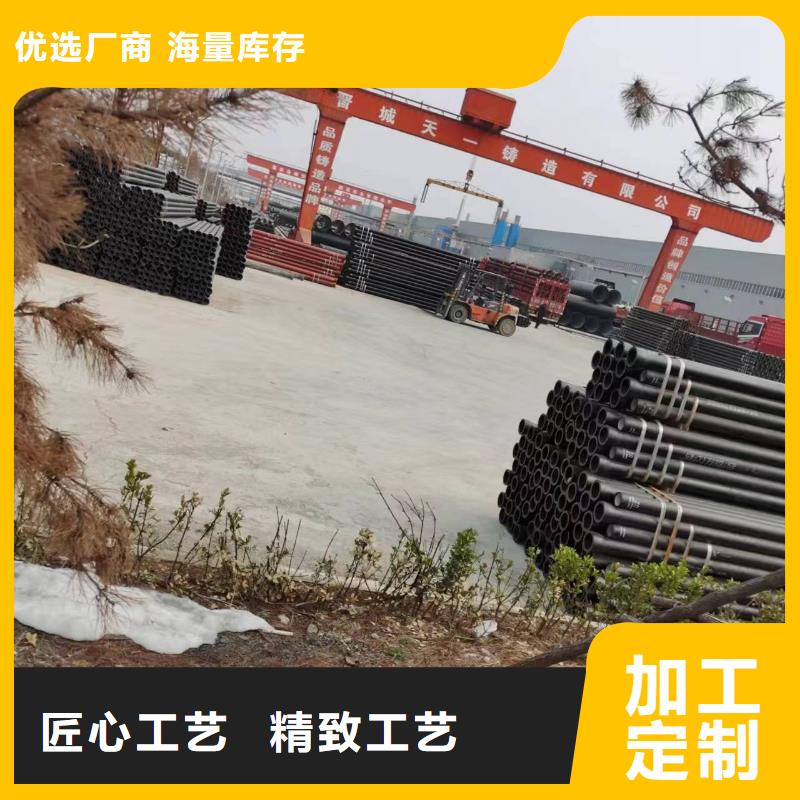 球墨铸铁棒-视频-吉林省延边市|珲春|敦化|四平|吉林|通化|长春球墨铸铁棒-飞翔