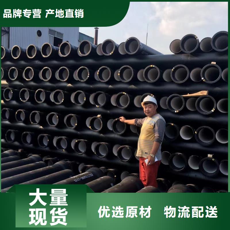 离心球墨铸铁管/DN500球墨管