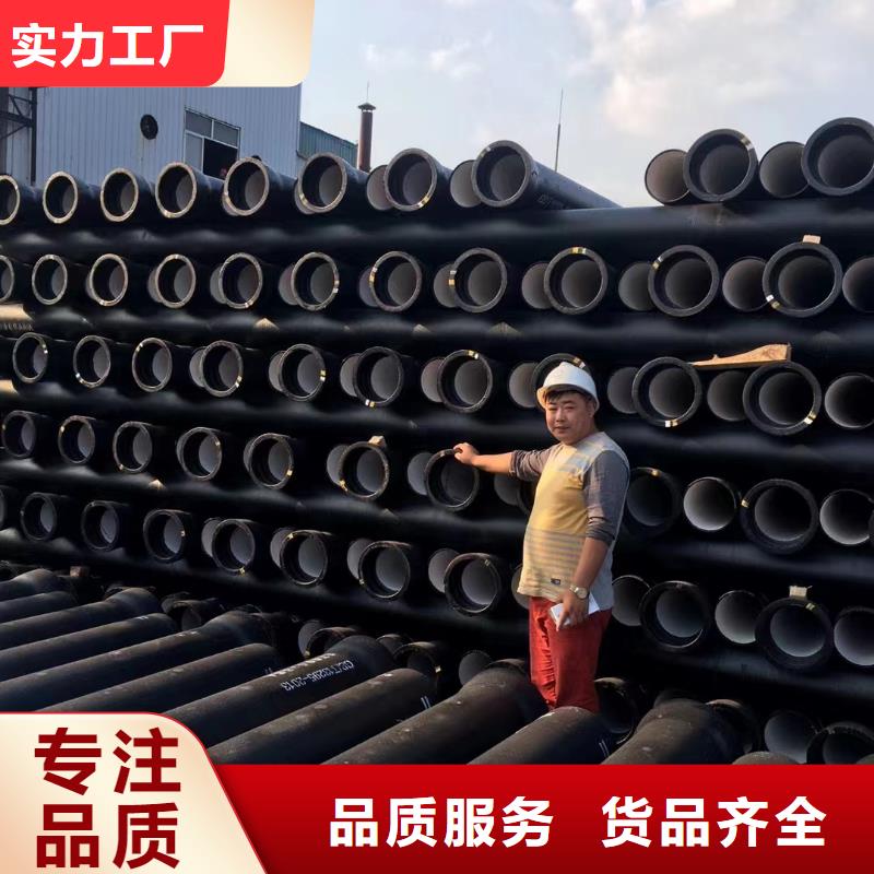 【飞翔】【厂家大量现货 球墨铸铁型材 排水球墨铸铁管厂家用品质赢得客户信赖】-球墨铸铁棒